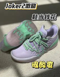 💥把财富穿在脚上是什么体验?!篮球鞋实测!