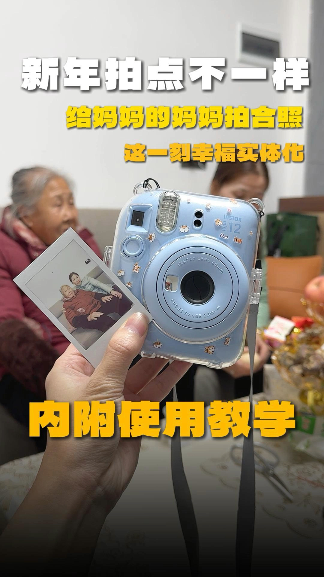 不会🟰白买！用富士Mini12解锁奇异博士魔法阵！