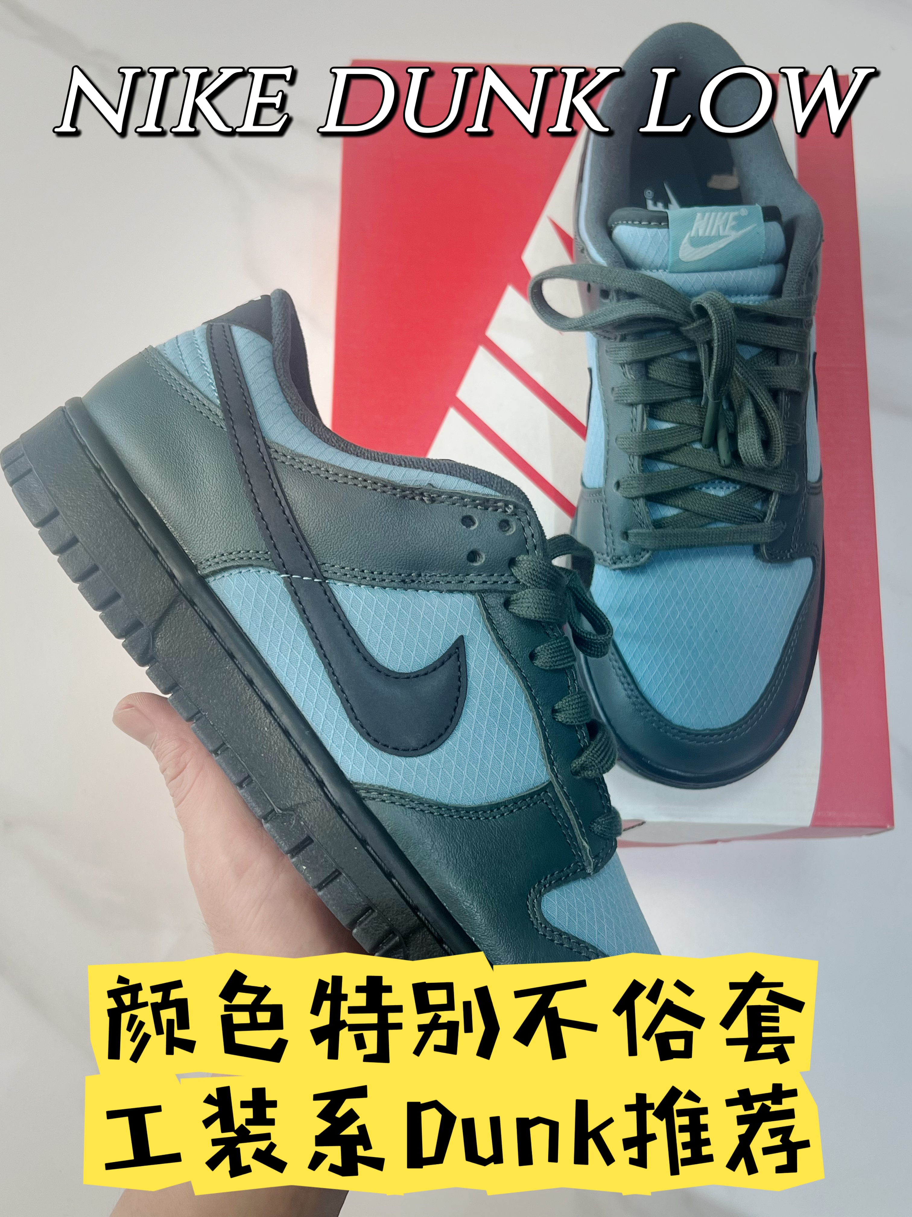 dunk看多了 也开始眼花了 已经看一些