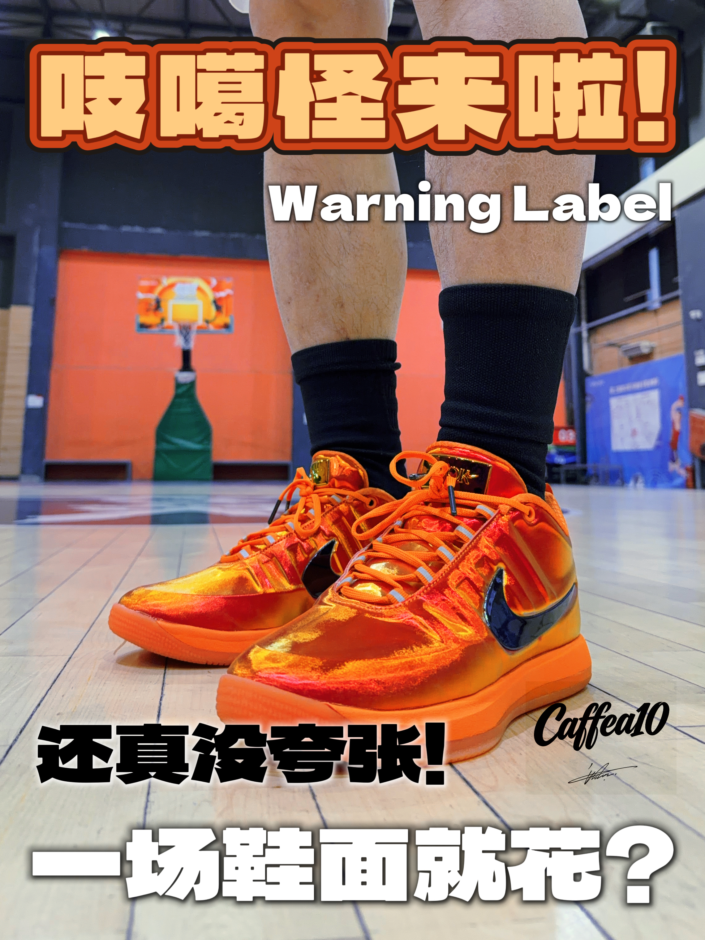 吱噶怪来了❗️