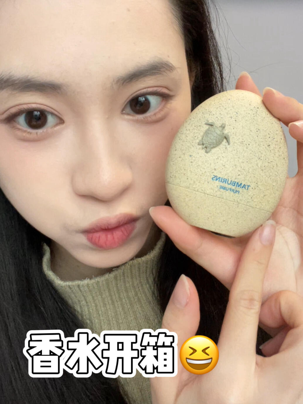 TAMBURINS蛋形香水｜李一桐💗jennie同款～
