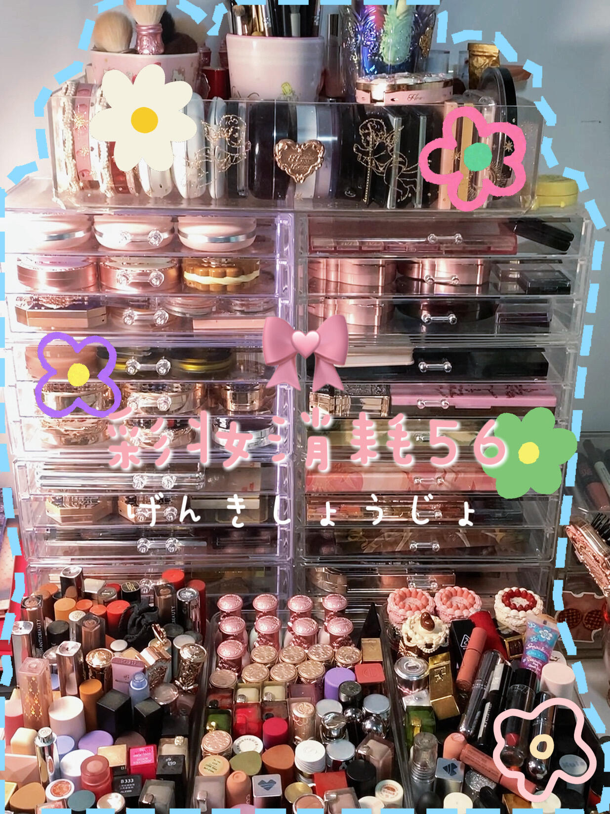 🎀化妆消耗day56🤍小白少buy膏少buy！！