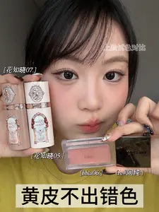 黄皮不出错色|适合秋冬的腮红颜色来了