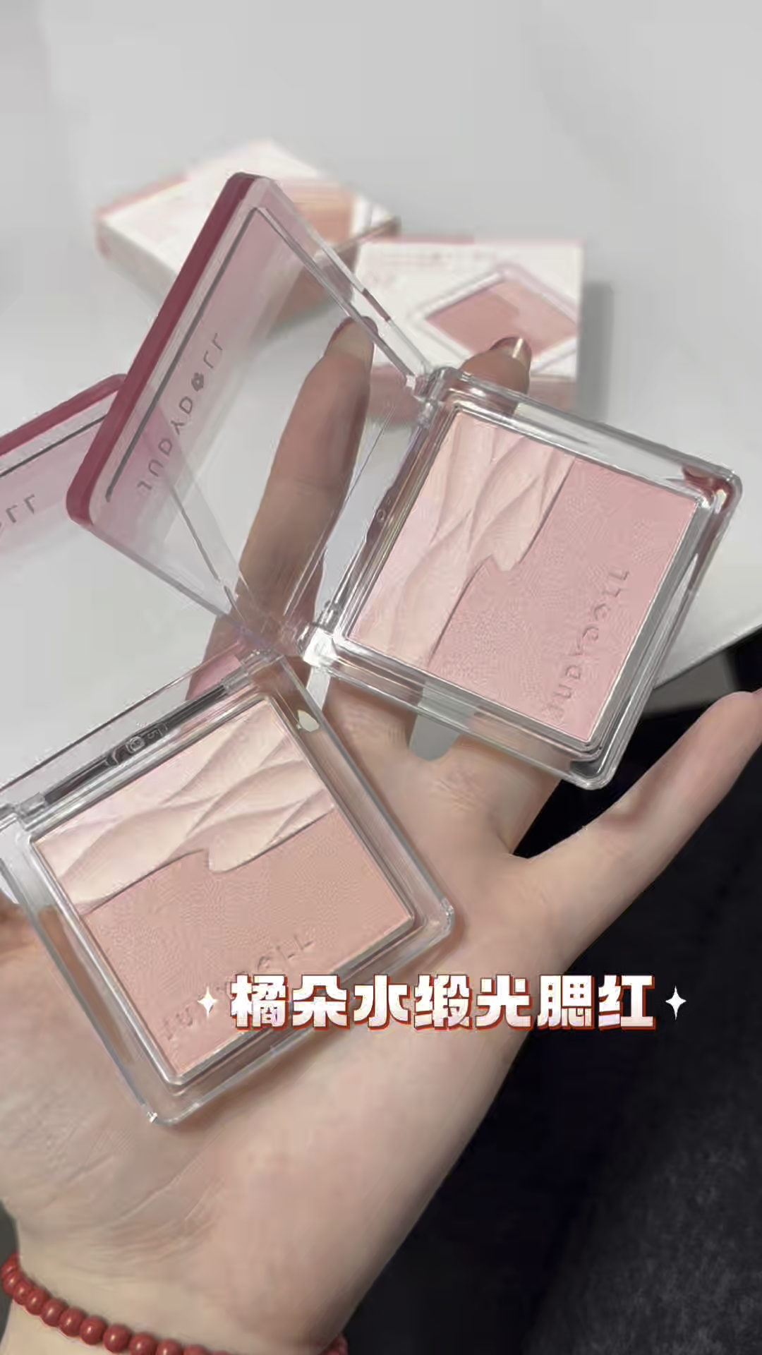 是水缎光腮红！哑门也有水光肌了！