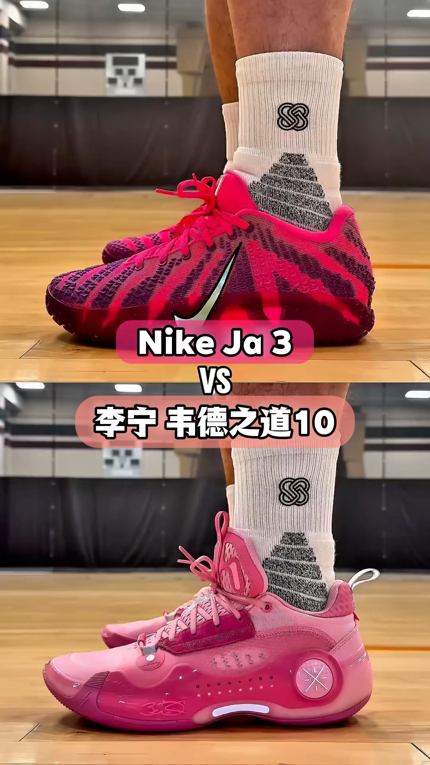 韦德之道10与莫兰特3代沉浸式对比