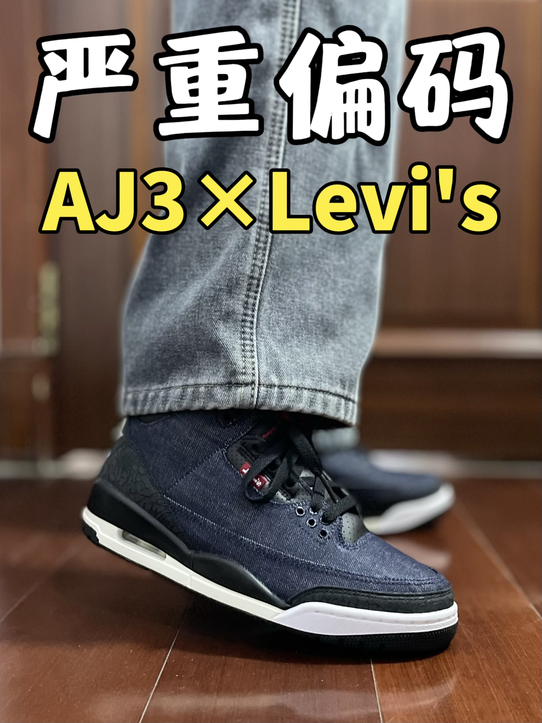 🔥42.5码的脚穿41刚好？
