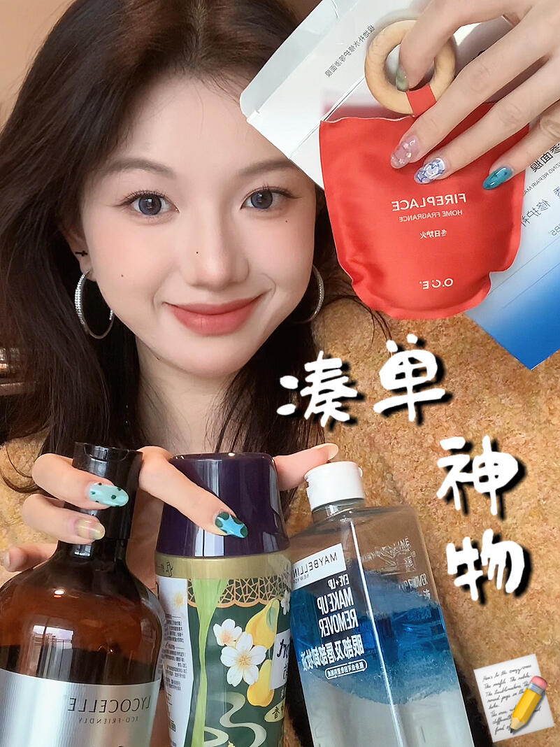 凑单一万年的神物！5个，抠搜人的长期主义！🫰