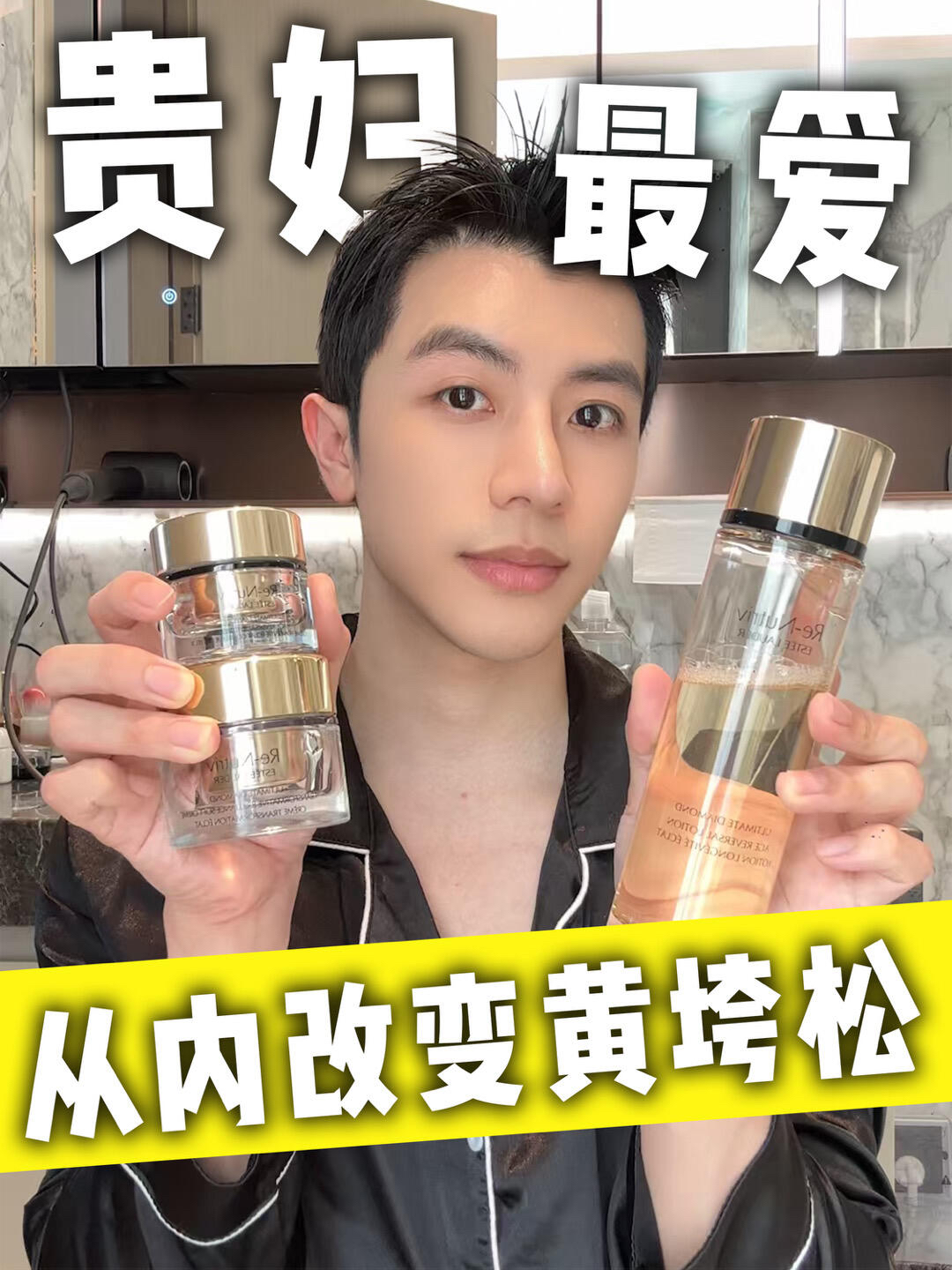抗老进阶找对思路!是真狠活?还是纯凑数?