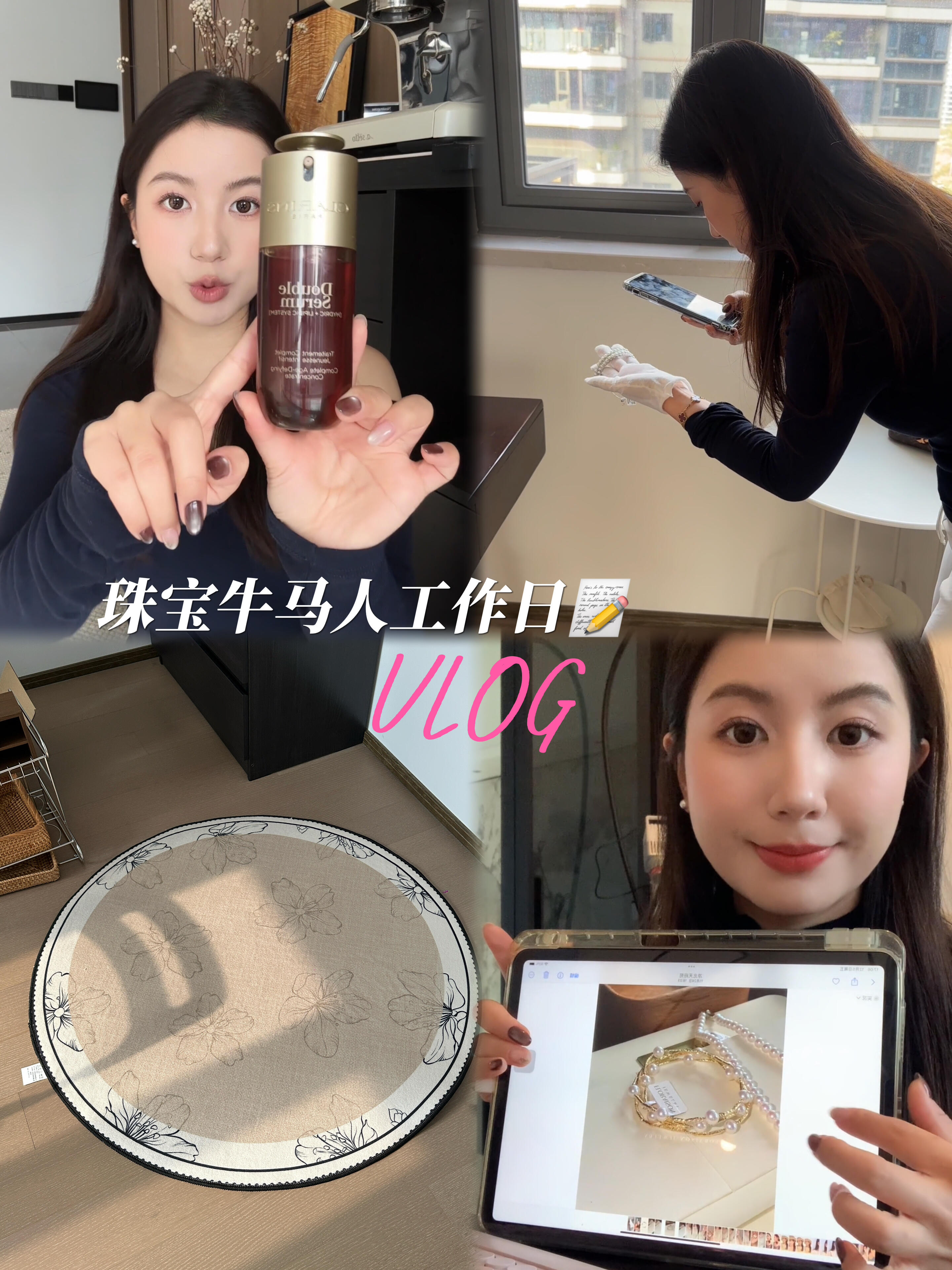 Vlog📝“珠宝创业人身兼8职”的日常！
