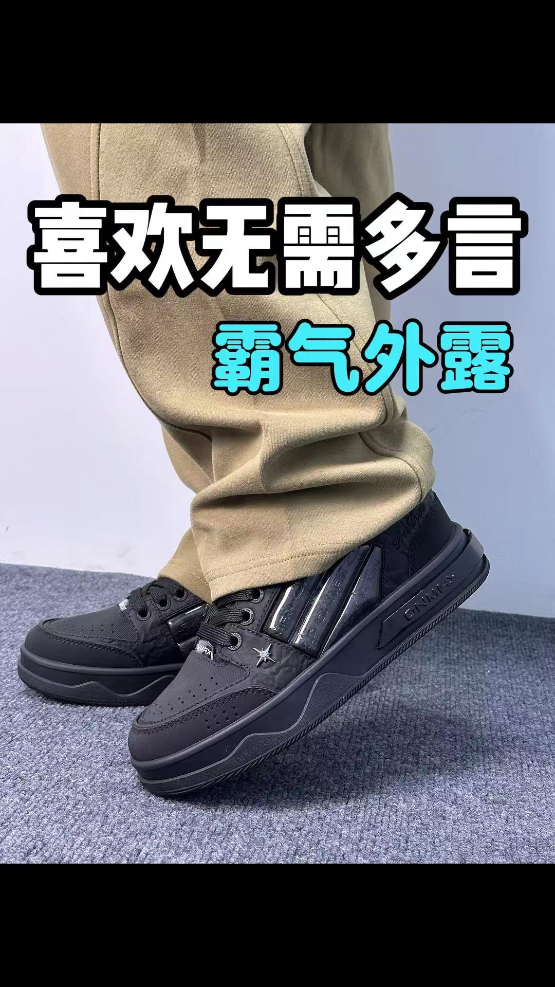 喜欢无需多言｜马年穿一双霸气外露的鞋子