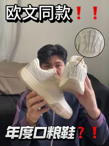 欧文同款板鞋👟👟