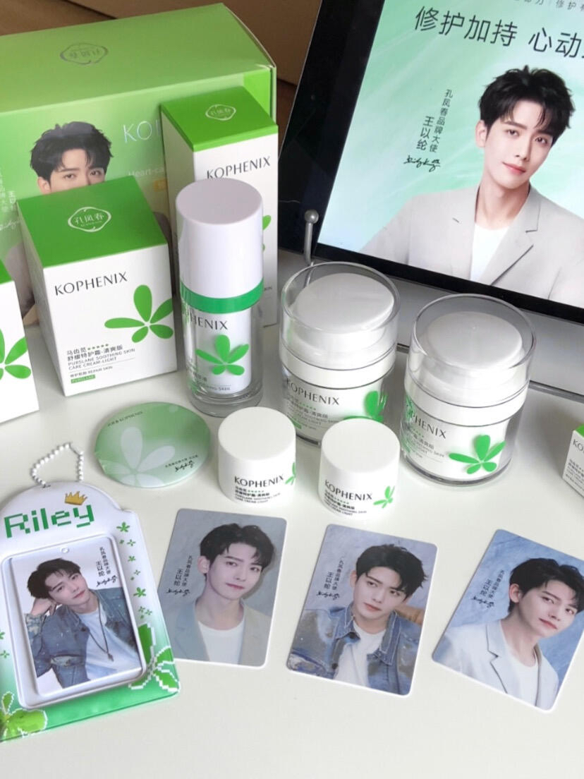 孔凤春✖️王以纶专属礼盒！敏肌也能丝滑换季～