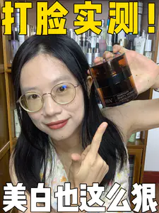 粉丝都说我白了??黄黑皮美白逆袭全指南