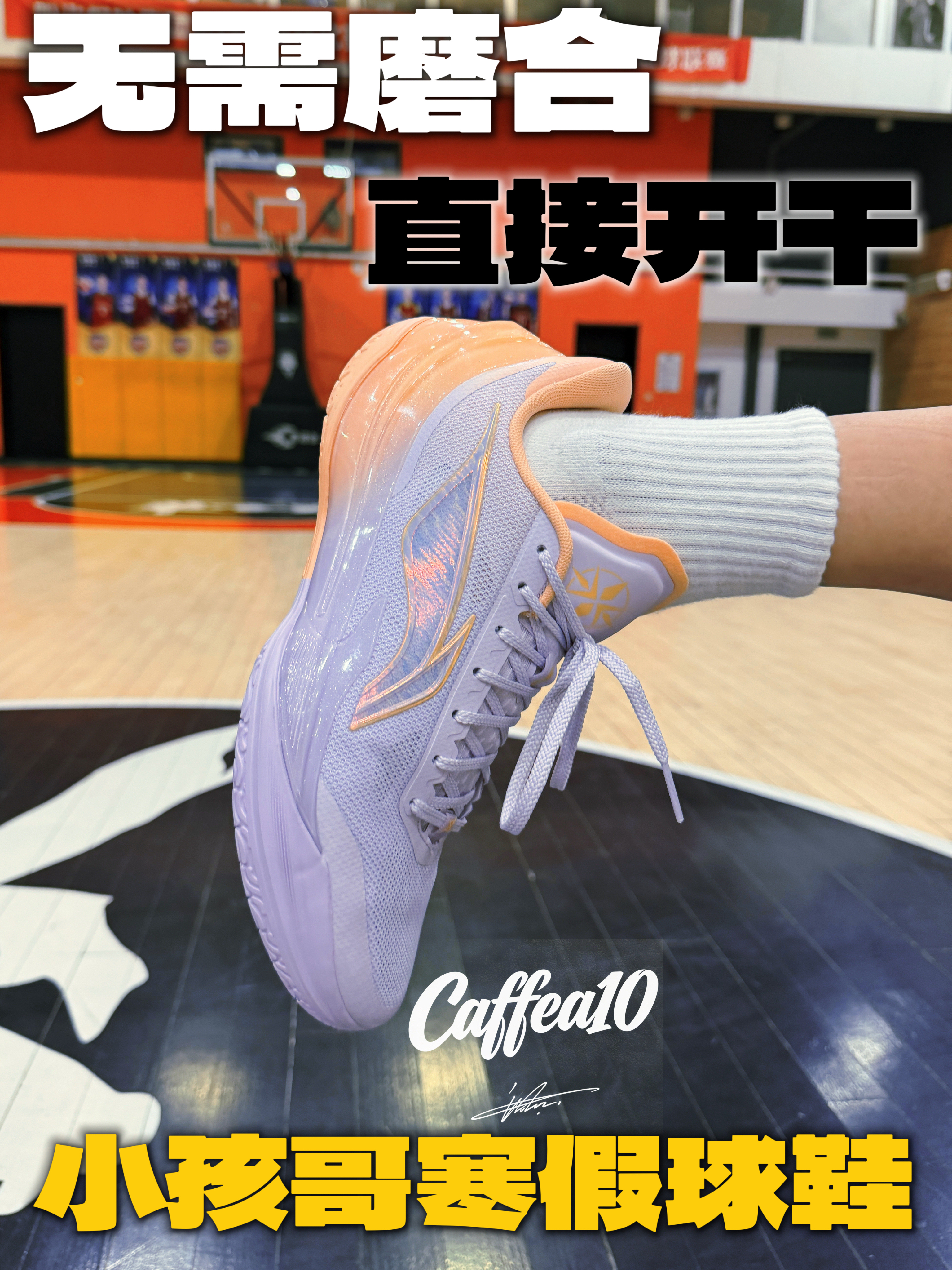 学生党利刃5V2怎么样