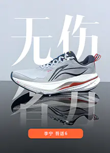 光凭省力,就能无伤“全场景”??