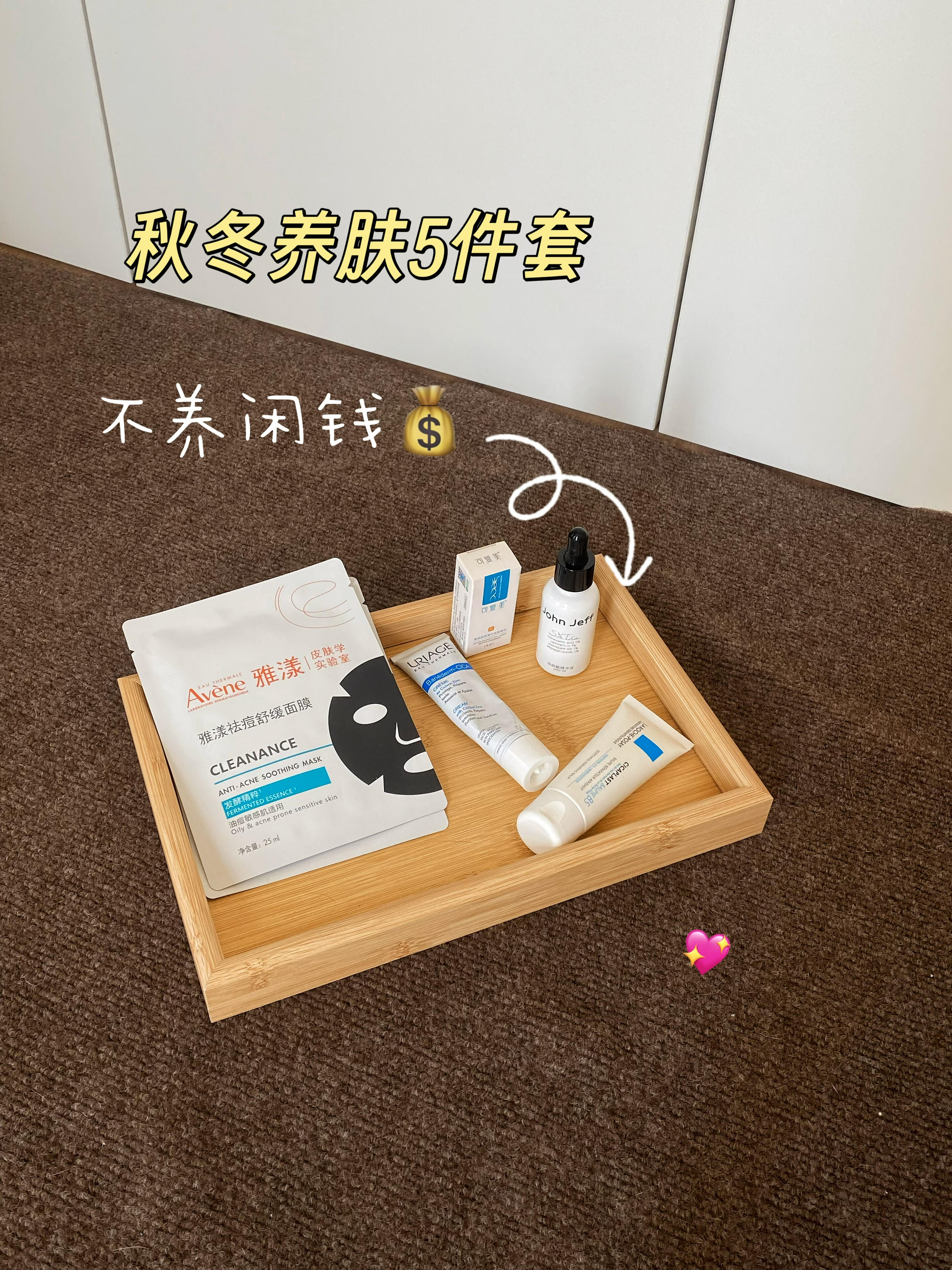 ⚡️项目人的王炸5件套！养出城墙皮