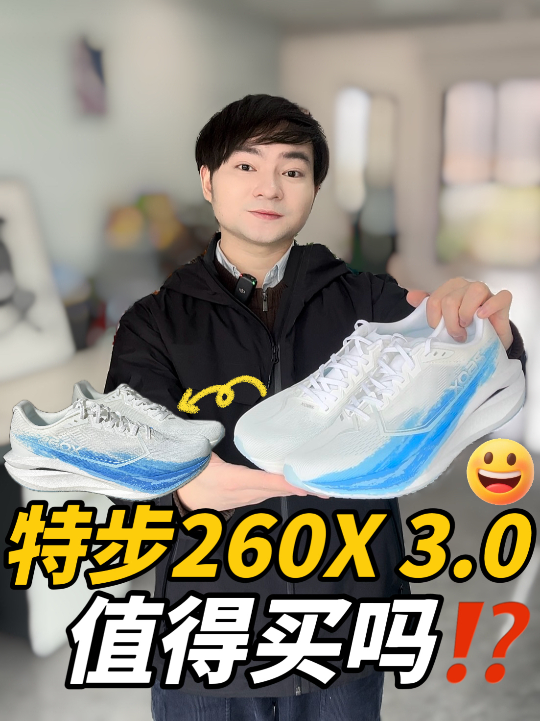 买鞋抄作业｜帅气260X 3.0都是谁在穿‼️‼️