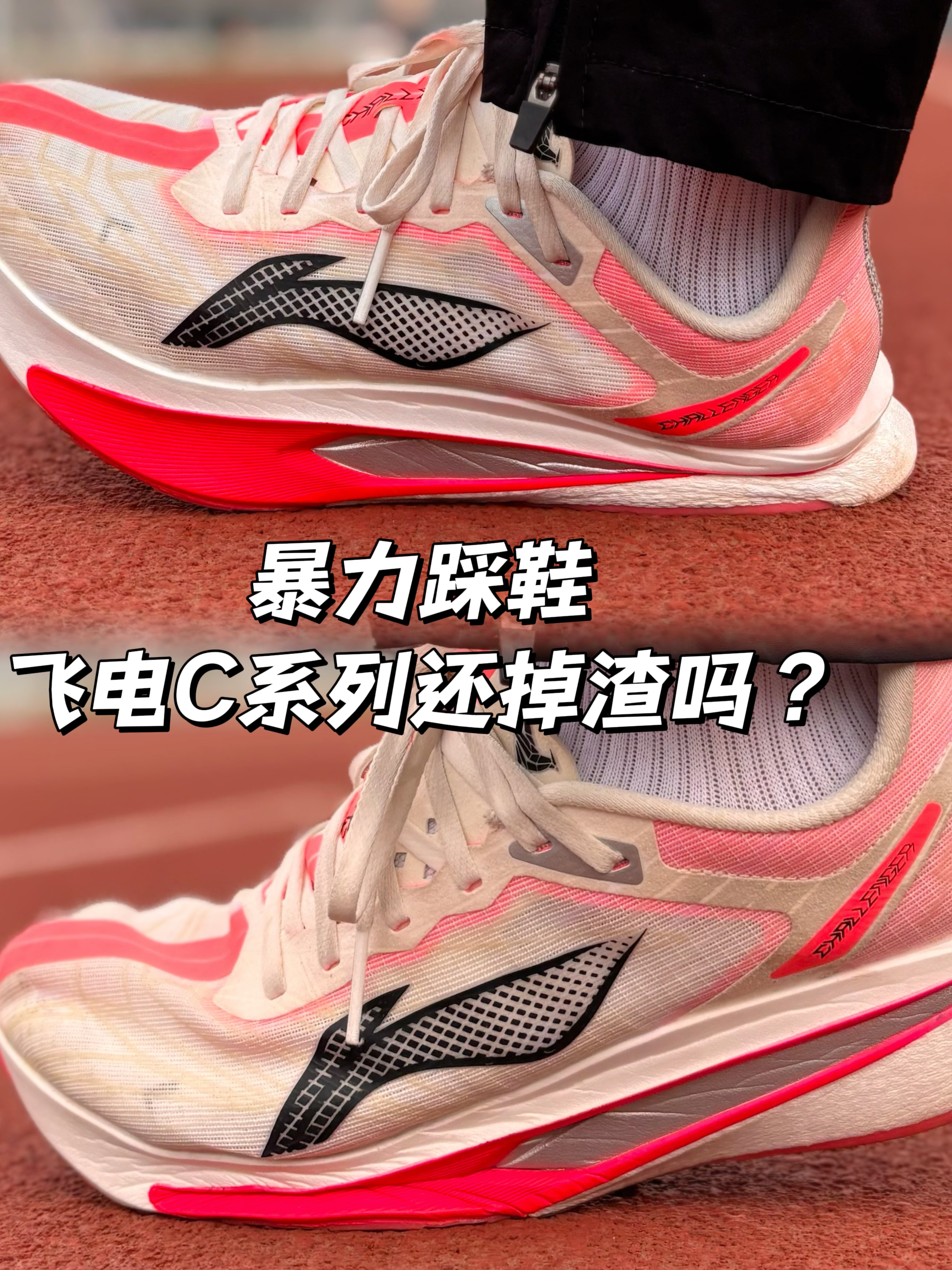 穿这双鞋子能成为班级里的孩子王吗？