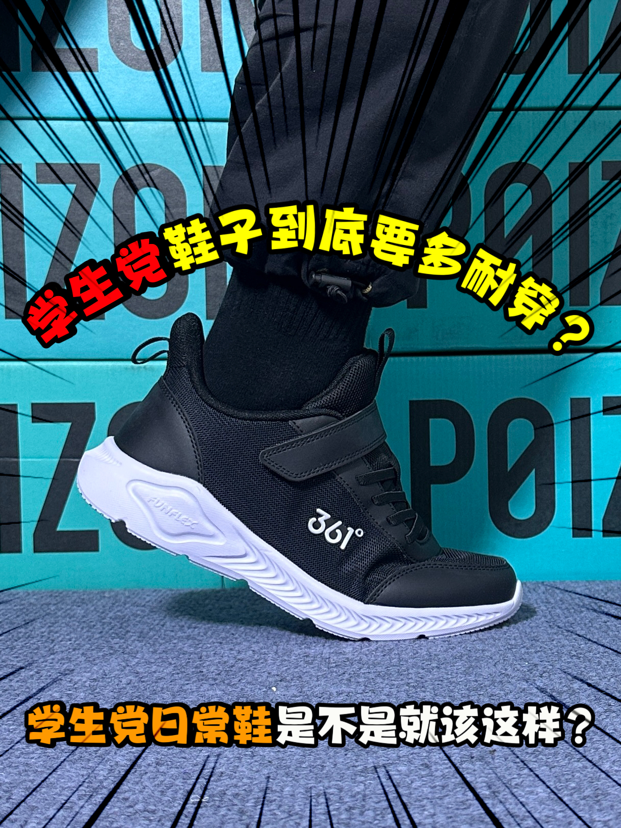 孩子脚长得快❗️买这种合适吗❓