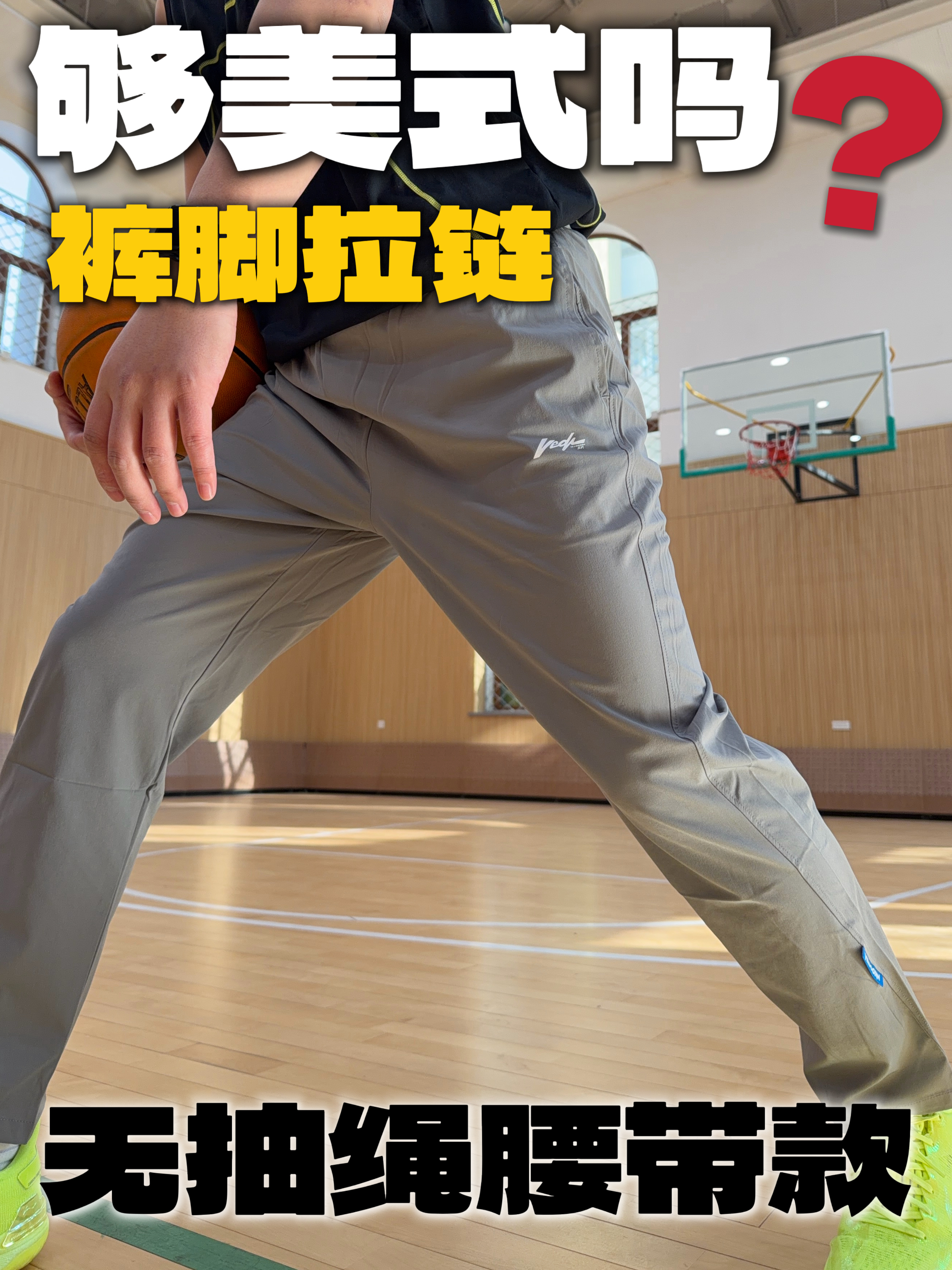 够美式吗❓