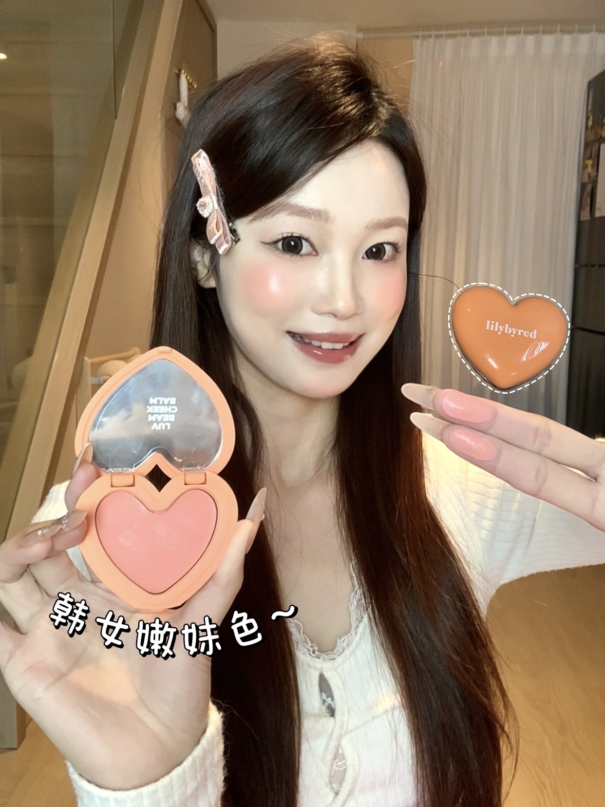 不会融妆!韩女嫩妹色化粉为光✨都给我去用!!