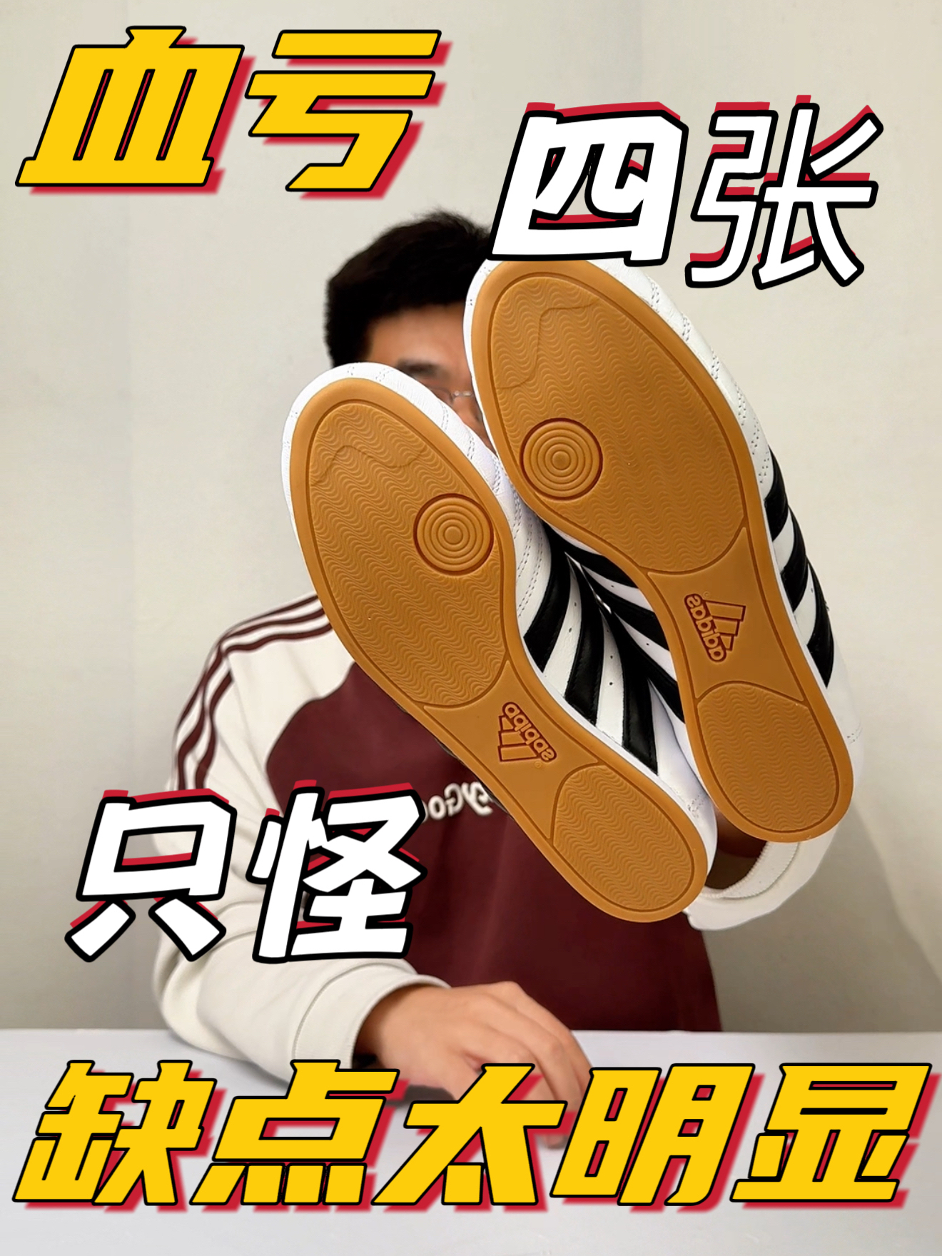 难怪便宜❗️这双明星同款训练鞋的缺点太明显❗️