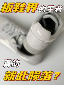 浅灰板鞋界的“长青款”❗️