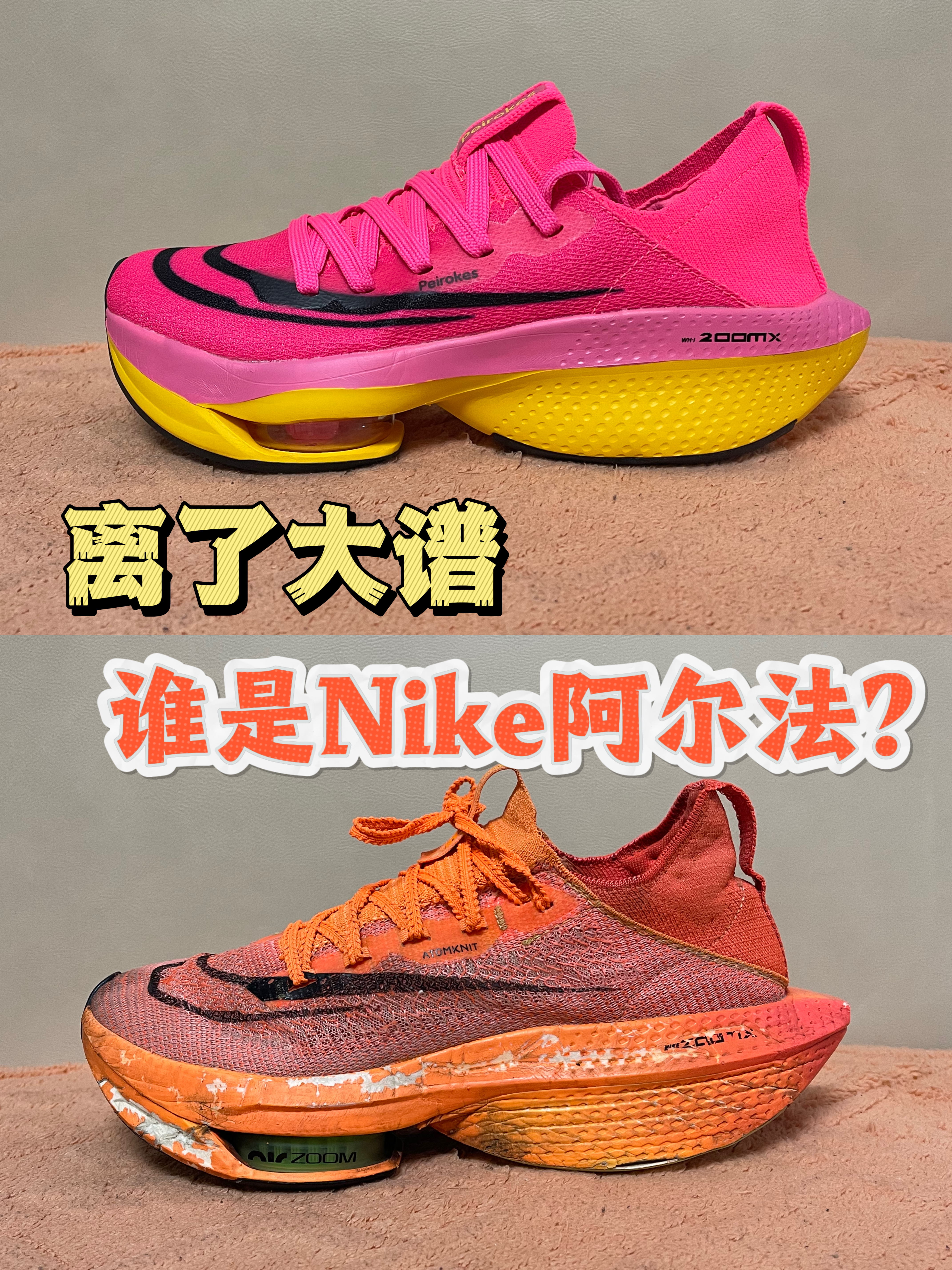 这鞋买回来后，把我惊呆了❗❗