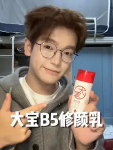 男生长痘脸干脸油,1+1清洁护肤很重要!!