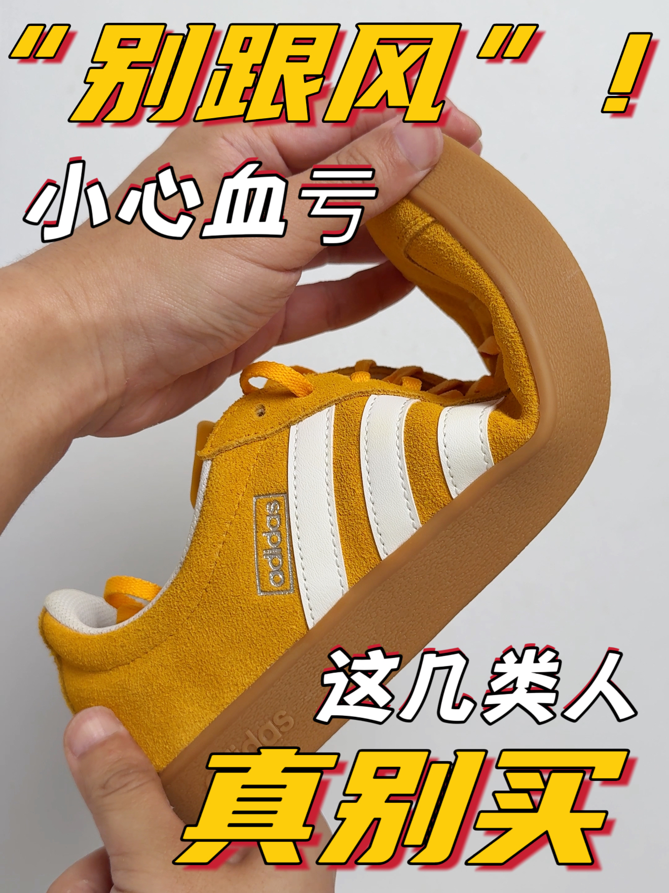 火到断码的VL COURT 2.0，这几类人真别买❗️