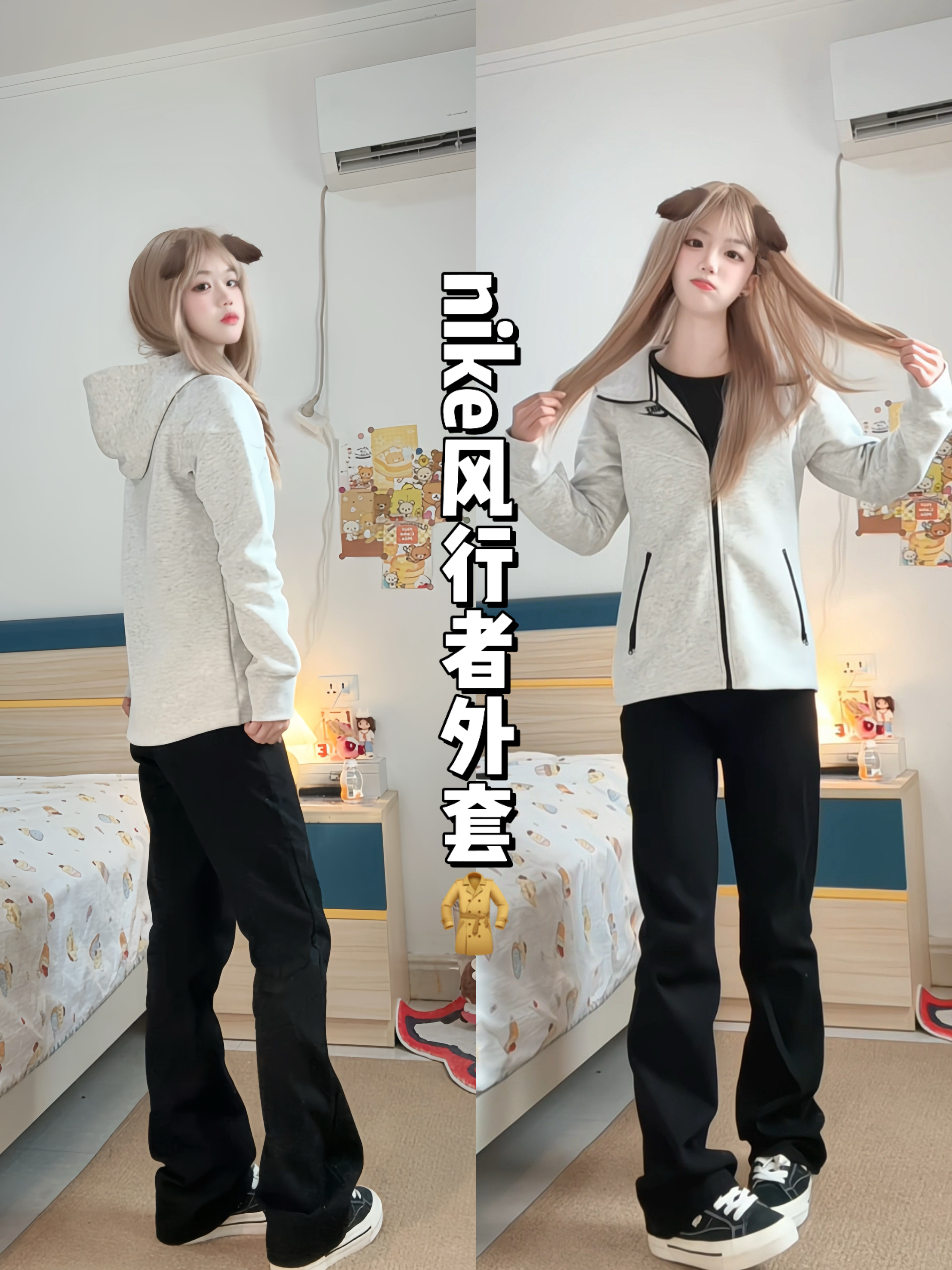 NIKE | 风行者外套你太蟀了吧谁懂啊🔥