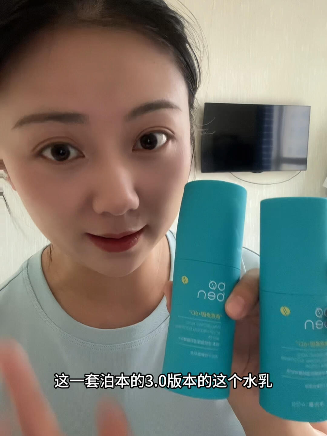 专为干敏皮研制的水乳，你确定不试一下？