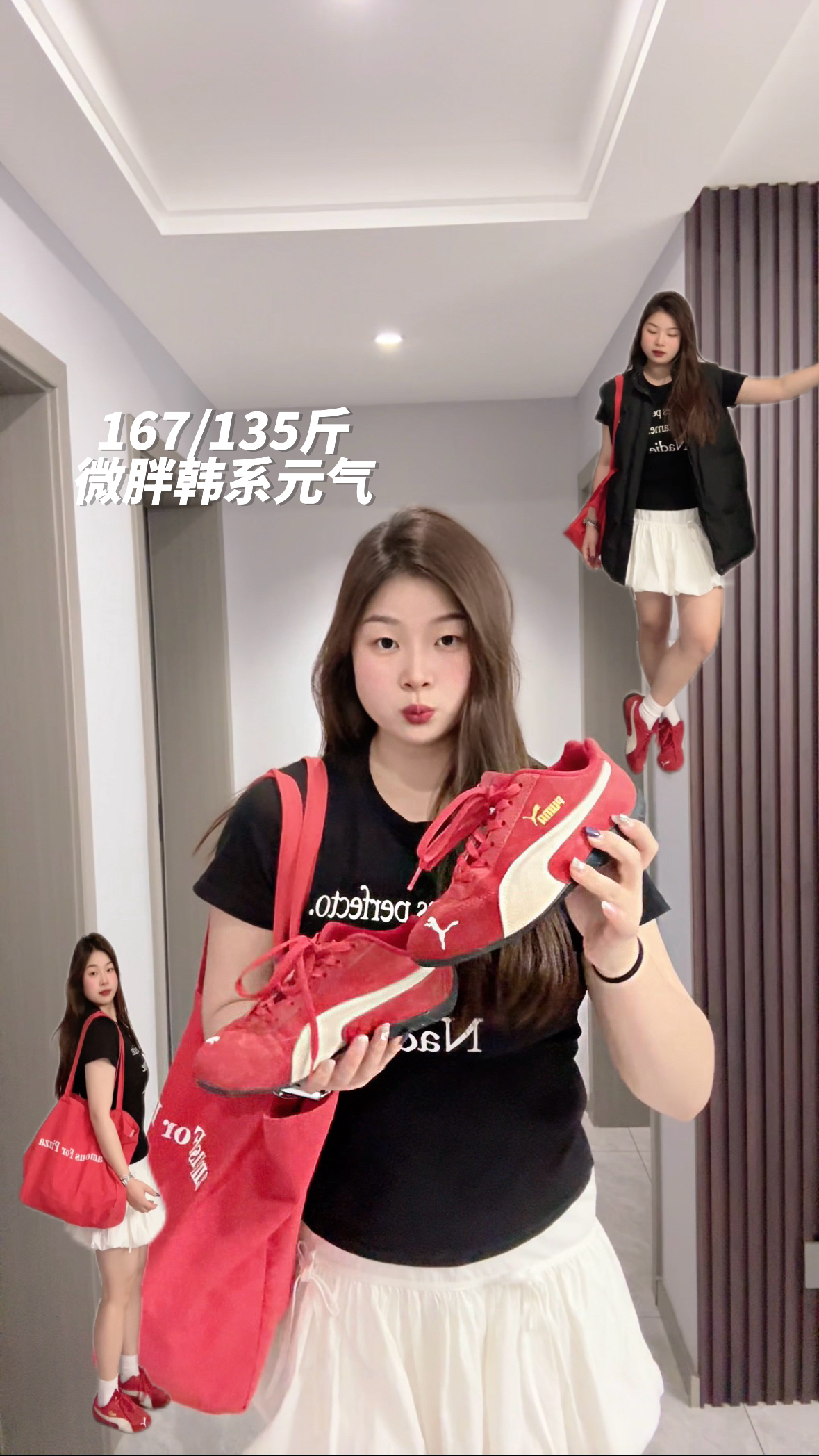 微胖天菜！这双复古红德训鞋也太显白了吧！