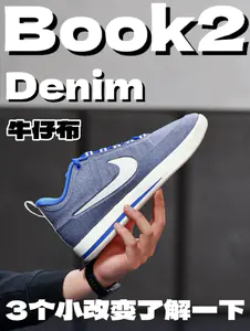 Book2代 牛仔布配色!这颜值舒服了