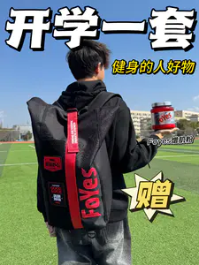 开学一套搞定🥰Foyes太香了❗️