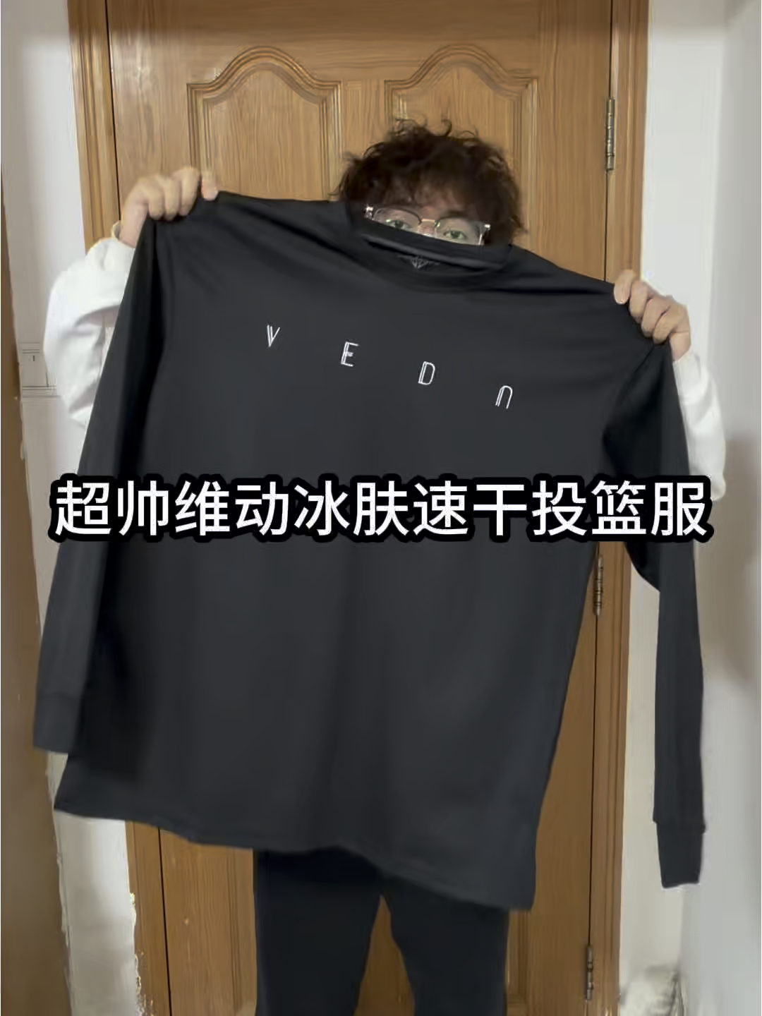 37拿下早春球衣！我最满意的投篮服🏀