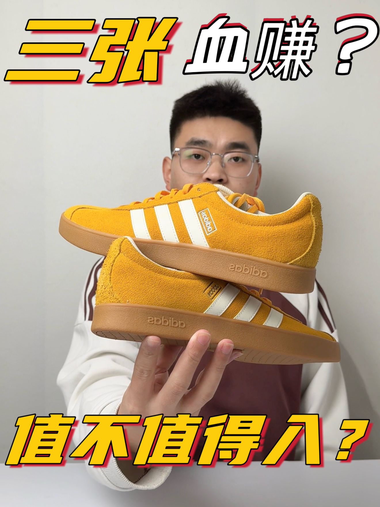 想找百搭款❓这双300+的鞋可以算算账❗️