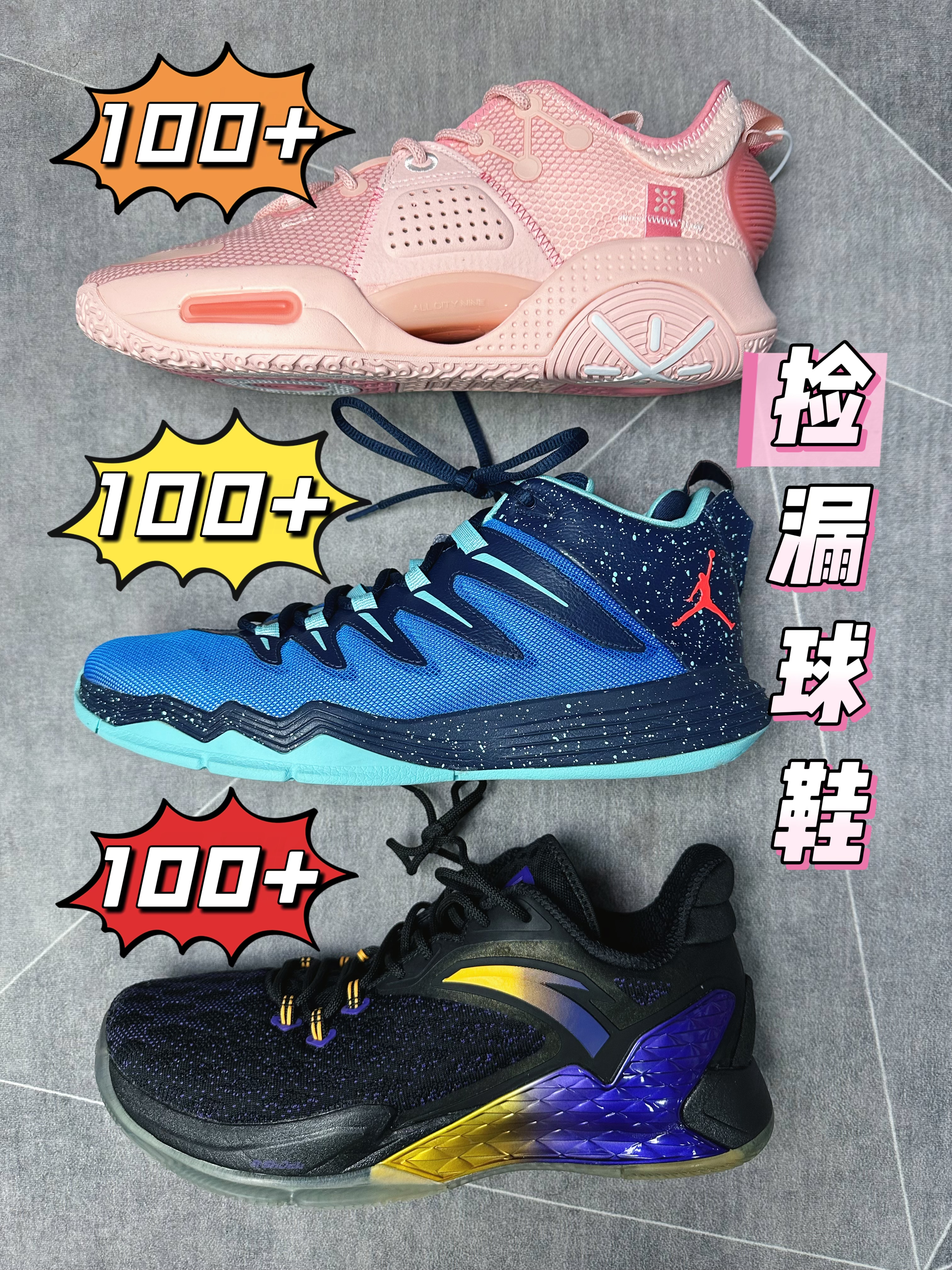 【机缘巧合】连开三双1开球鞋，算不算“捡漏”？