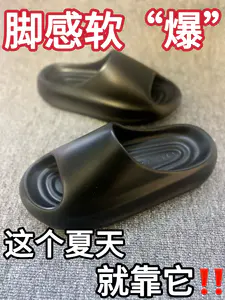一双可以户外炸街的拖鞋🤓