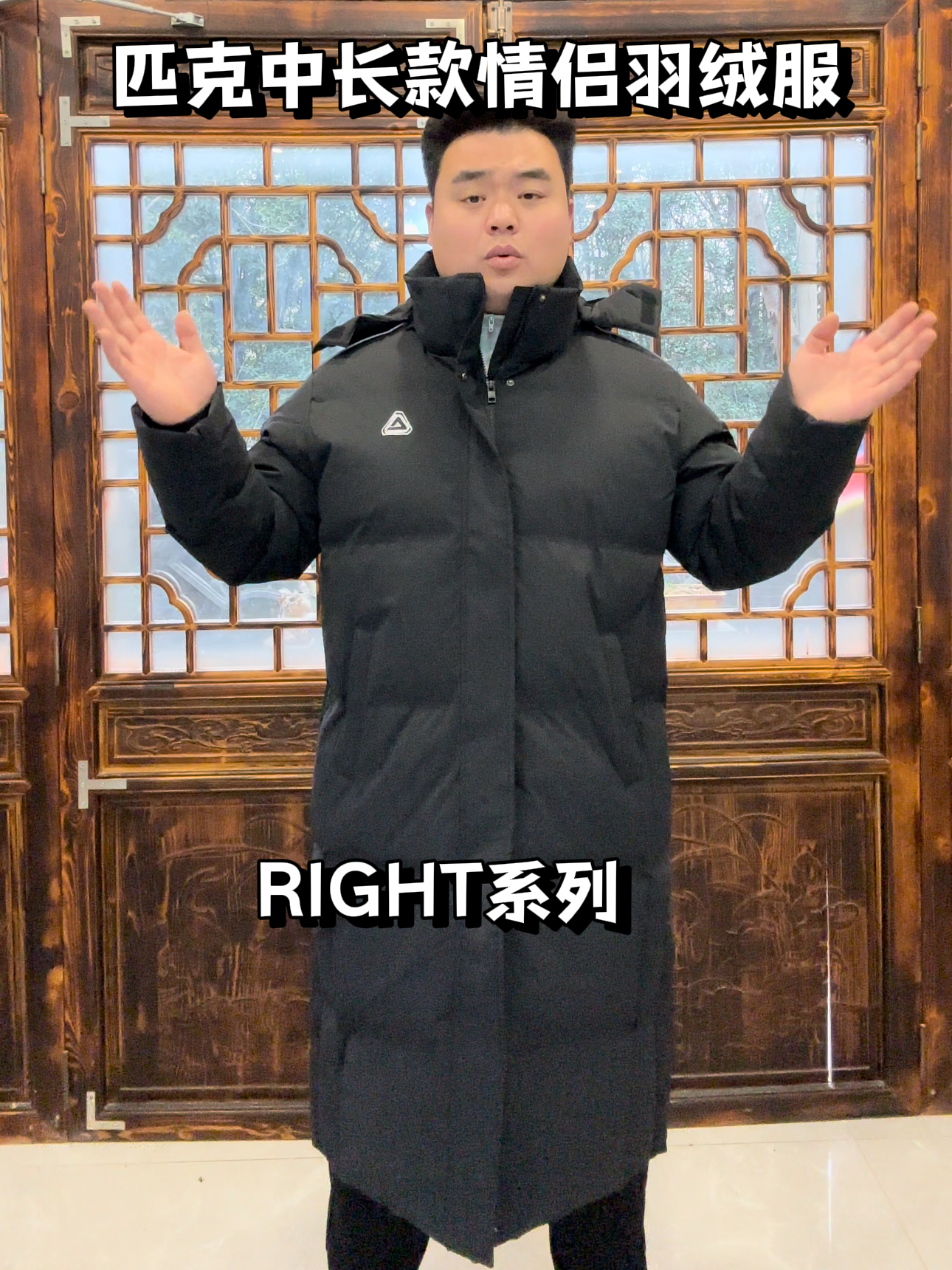 匹克RIGHT系列情侣羽绒服:保暖显瘦+防风防水