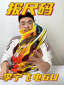 有惊喜❗️穿”西装“的速度猛兽:李宁飞电6 ULTRA