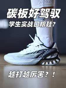 安踏新球鞋!瞬息3代‼️又帅又能打🤩