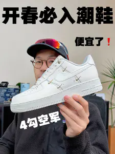 四勾空军谁还没有