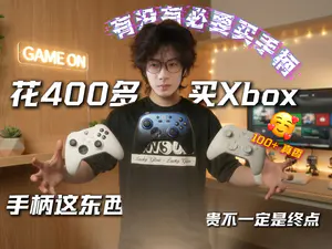 大学生手柄推荐