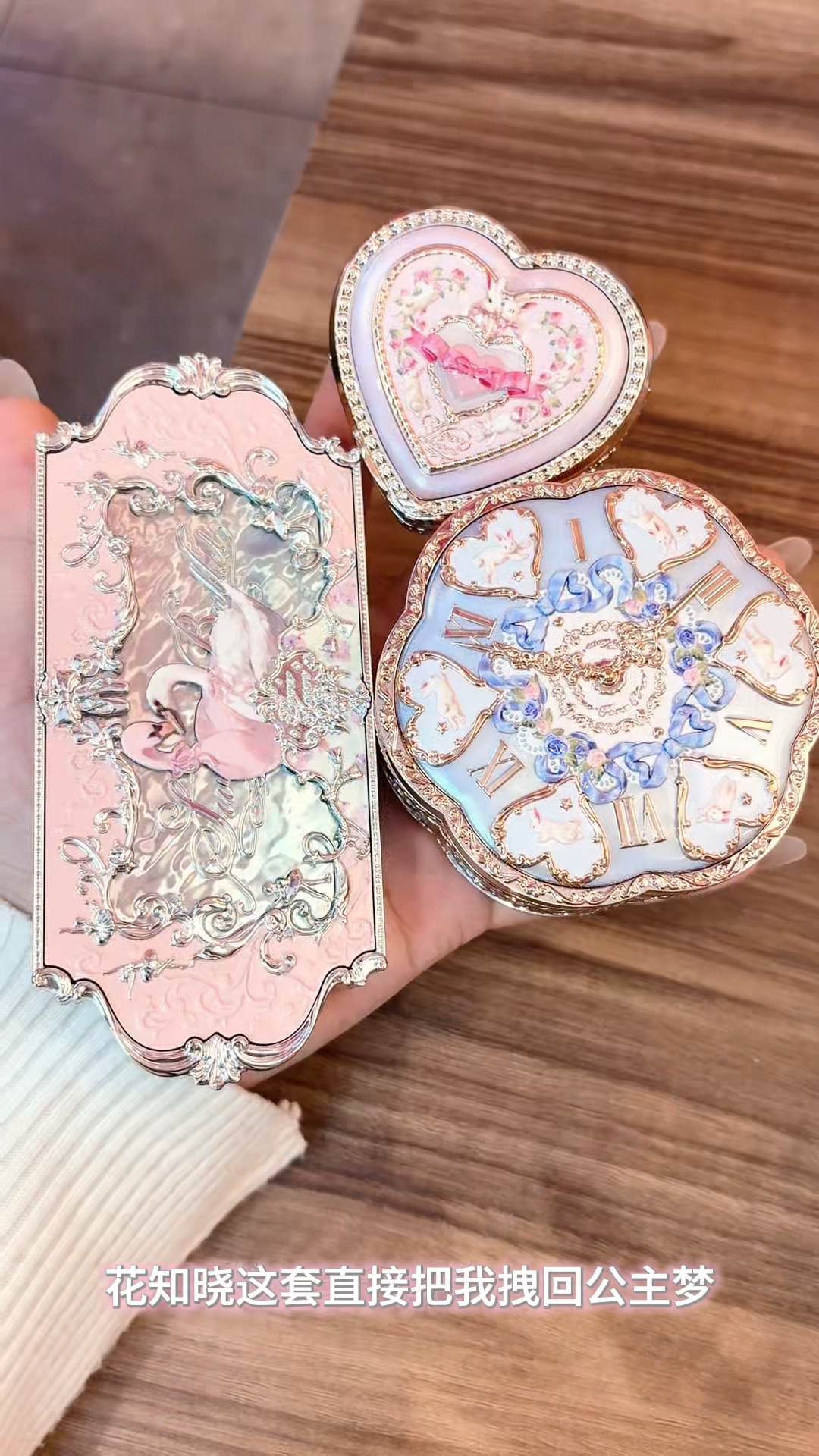 没有公主能拒绝这份甜美浪漫，