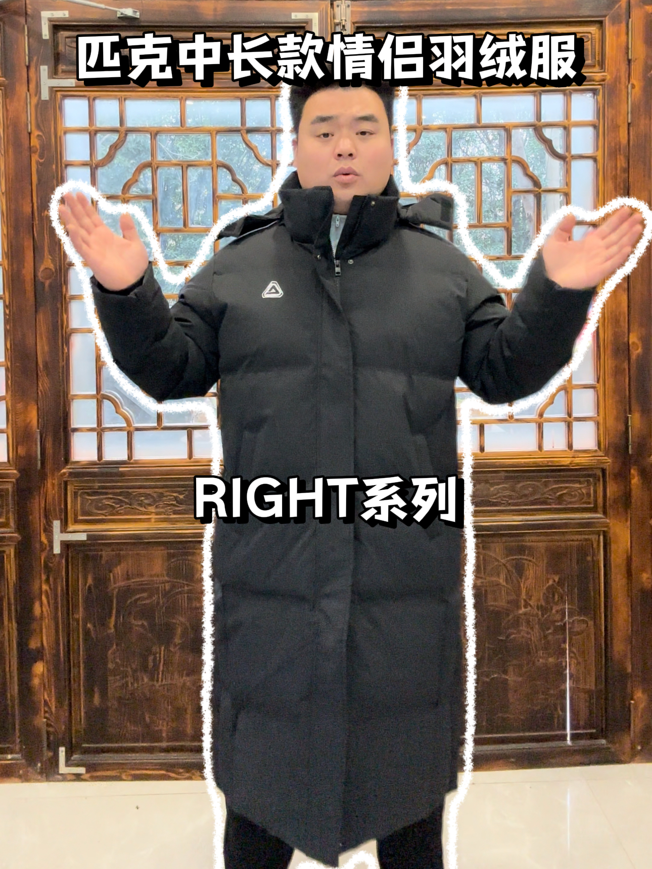 匹克加red系列情侣羽绒服|可拆卸连帽+双重保暖