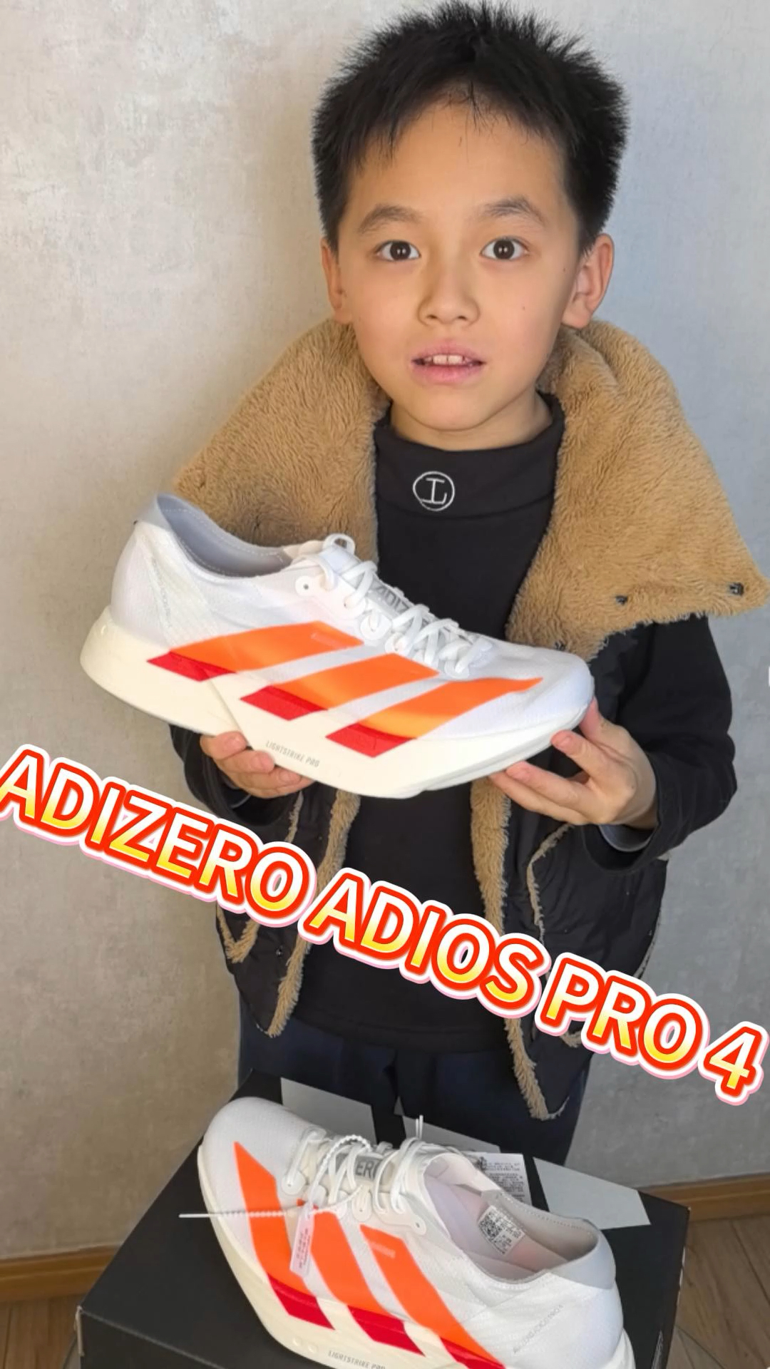 阿迪Pro4 到手啦！