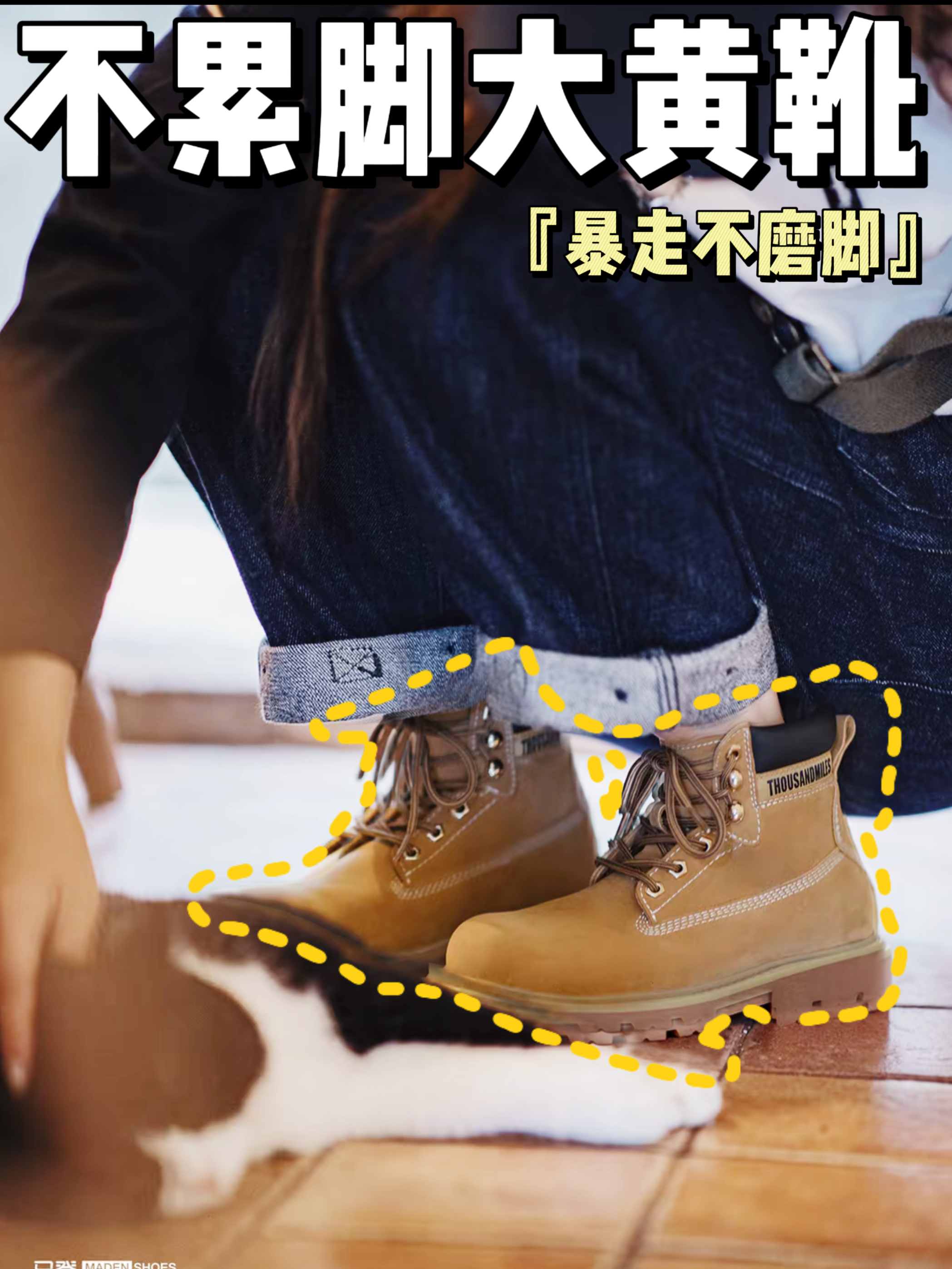 直接抄作业！大黄靴怎么选？