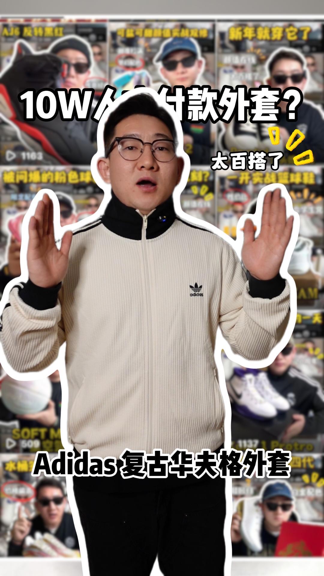 迪子复古华夫格 太适合春天了