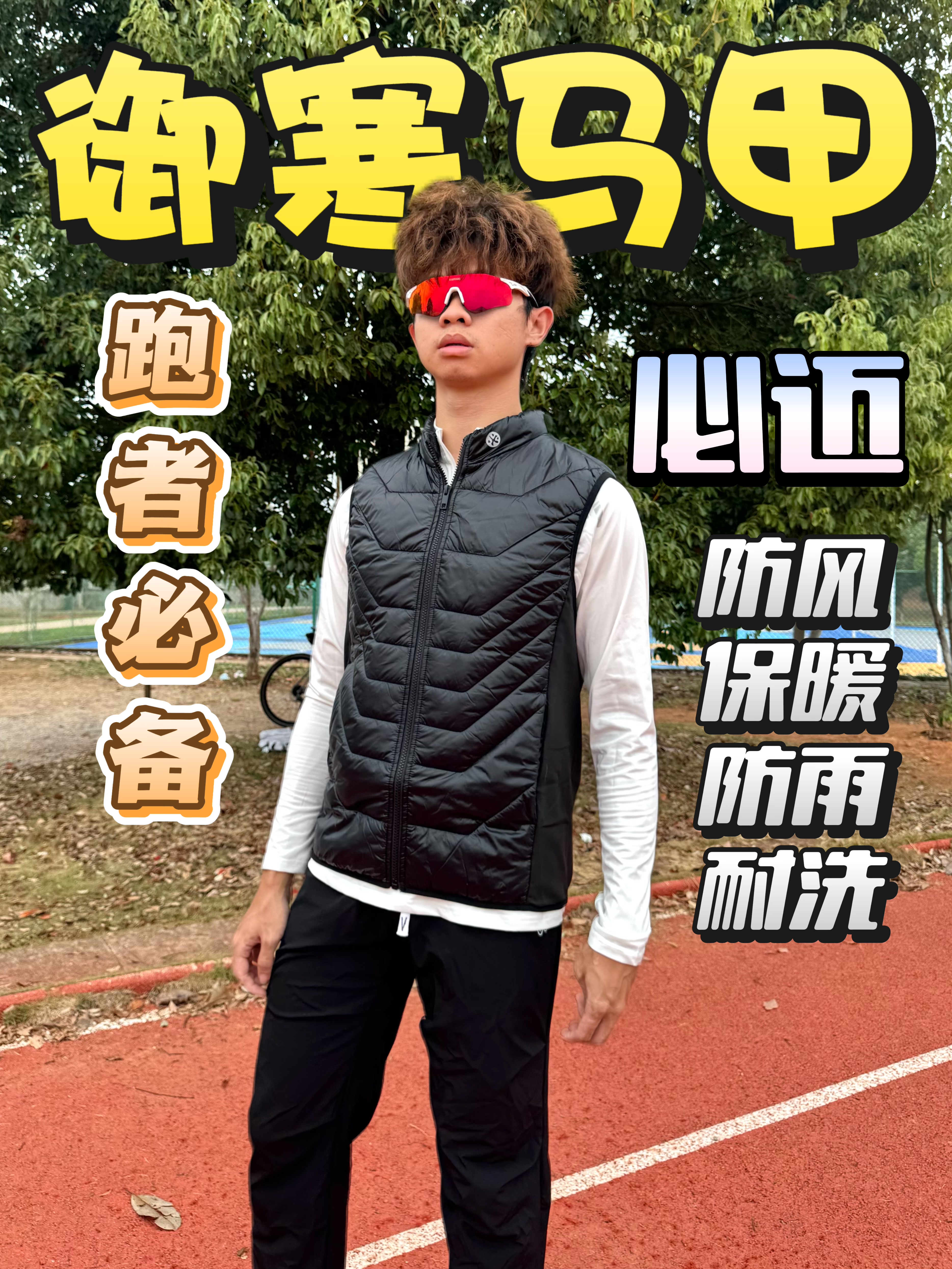 还是必迈贴心‼️
